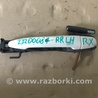 Ручка двери Lexus RX300/330/350/400 (03-09)