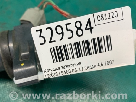 ФОТО Катушка зажигания для Lexus LS460 (06-12) Киев