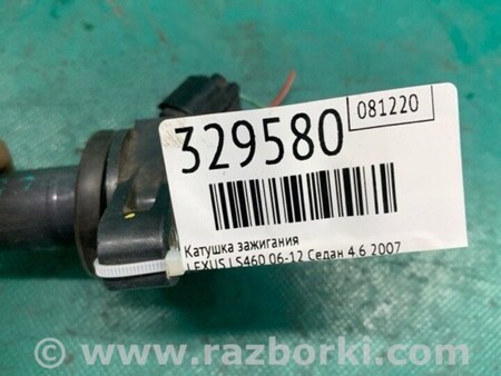 ФОТО Катушка зажигания для Lexus LS460 (06-12) Киев