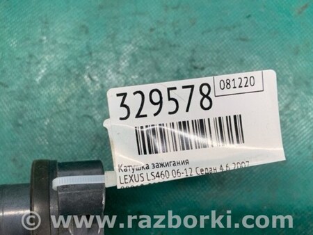 ФОТО Катушка зажигания для Lexus LS460 (06-12) Киев