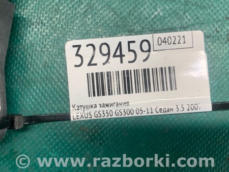 ФОТО Катушка зажигания для Lexus GS350 Киев