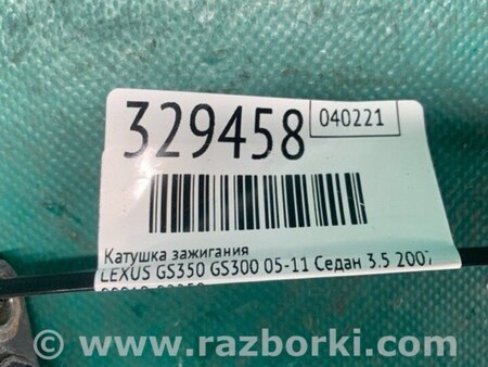 ФОТО Катушка зажигания для Lexus GS350 Киев