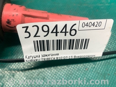 ФОТО Катушка зажигания для Subaru Tribeca B10 Киев