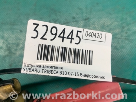 ФОТО Катушка зажигания для Subaru Tribeca B10 Киев