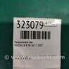 ФОТО Ремкомплект ГРМ для Mazda CX-9 TB (2007-2016) Киев