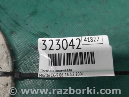 ФОТО Шестерня коленвала для Mazda CX-9 TB (2007-2016) Киев
