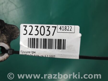 ФОТО Крышка ГРМ для Mazda CX-9 TB (2007-2016) Киев