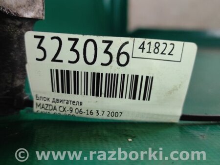 ФОТО Блок цилиндров для Mazda CX-9 TB (2007-2016) Киев