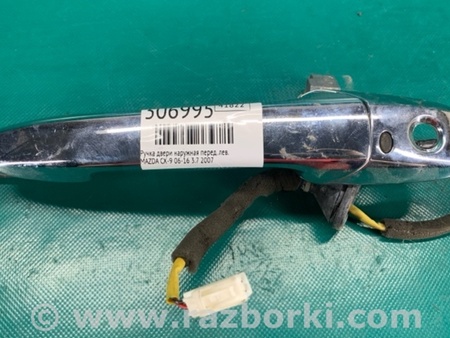 ФОТО Ручка двери для Mazda CX-9 TB (2007-2016) Киев