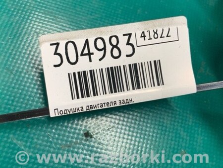 ФОТО Подушка для Mazda CX-9 TB (2007-2016) Киев