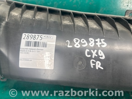 ФОТО Кронштейн решетки радиатора для Mazda CX-9 TB (2007-2016) Киев