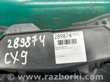 ФОТО Решетка радиатора для Mazda CX-9 TB (2007-2016) Киев