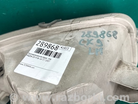 ФОТО Противотуманная фара для Mazda CX-9 TB (2007-2016) Киев