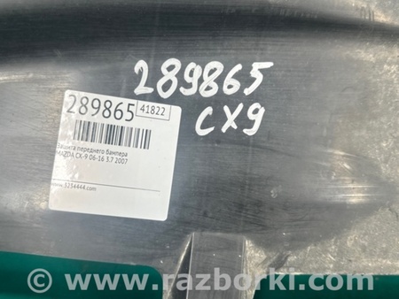 ФОТО Защита переднего бампера для Mazda CX-9 TB (2007-2016) Киев