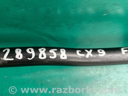 ФОТО Стабилизатор передний для Mazda CX-9 TB (2007-2016) Киев