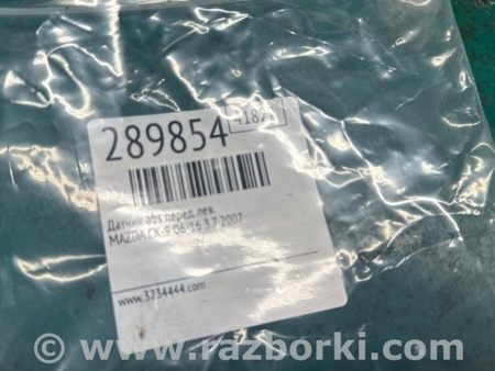 ФОТО Датчик ABS для Mazda CX-9 TB (2007-2016) Киев