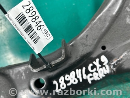 ФОТО Рычаг передний нижний для Mazda CX-9 TB (2007-2016) Киев