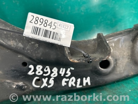 ФОТО Рычаг передний нижний для Mazda CX-9 TB (2007-2016) Киев