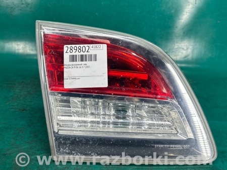 ФОТО Фонарь задний внутренний для Mazda CX-9 TB (2007-2016) Киев