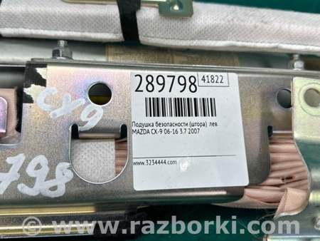 ФОТО AirBag шторка для Mazda CX-9 TB (2007-2016) Киев