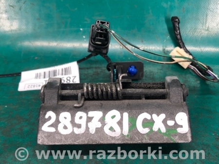 ФОТО Ручка двери багажника для Mazda CX-9 TB (2007-2016) Киев