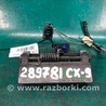 ФОТО Ручка двери багажника для Mazda CX-9 TB (2007-2016) Киев