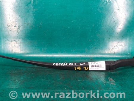 ФОТО Поводок дворника для Mazda CX-9 TB (2007-2016) Киев