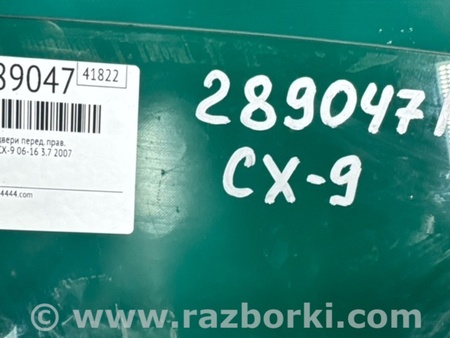ФОТО Стекло двери для Mazda CX-9 TB (2007-2016) Киев