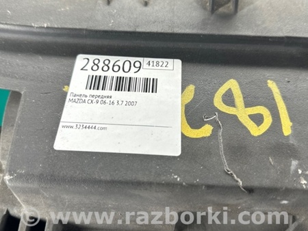 ФОТО Панель передняя для Mazda CX-9 TB (2007-2016) Киев