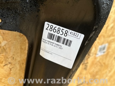 ФОТО Балка передняя для Mazda CX-9 TB (2007-2016) Киев