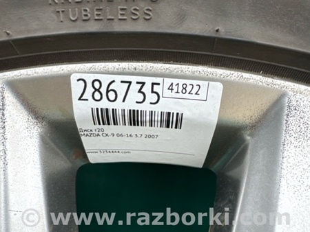 ФОТО Диск R20 для Mazda CX-9 TB (2007-2016) Киев