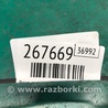 ФОТО Ручка двери для Toyota RAV-4 (05-12) Киев