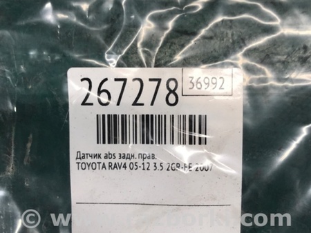 ФОТО Датчик ABS для Toyota RAV-4 (05-12) Киев