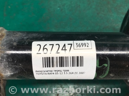 ФОТО Амортизатор для Toyota RAV-4 (05-12) Киев