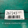 ФОТО Рычаг передний нижний для Toyota RAV-4 (05-12) Киев