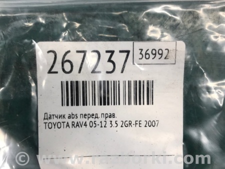 ФОТО Датчик ABS для Toyota RAV-4 (05-12) Киев