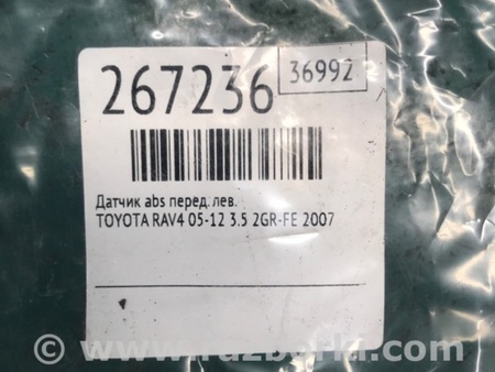 ФОТО Датчик ABS для Toyota RAV-4 (05-12) Киев