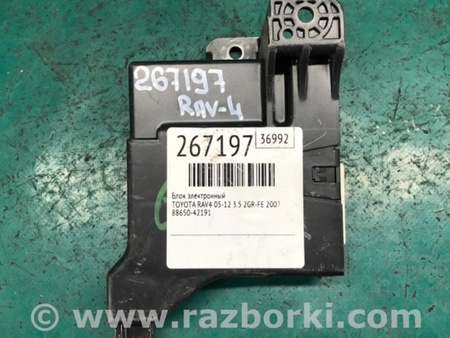 ФОТО Блок электронный для Toyota RAV-4 (05-12) Киев