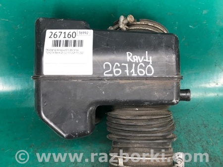ФОТО Резонатор воздушного фильтра для Toyota RAV-4 (05-12) Киев