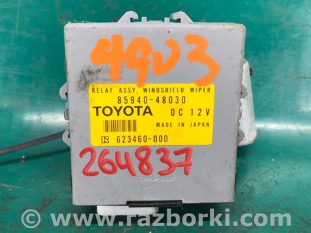 ФОТО Блок электронный для Lexus RX300/330/350/400 (03-09) Киев