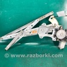 ФОТО Стеклоподъемник для Infiniti FX S50 (03-08) Киев