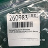 ФОТО Кнопка открывания бензобака для Lexus RX300/330/350/400 (03-09) Киев