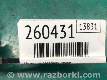 ФОТО Моторчик заслонки печки для Lexus RX300/330/350/400 (03-09) Киев