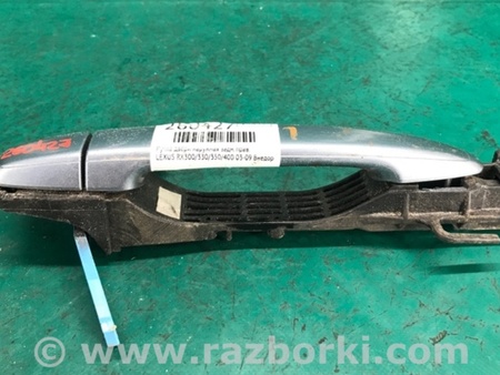 ФОТО Ручка двери для Lexus RX300/330/350/400 (03-09) Киев