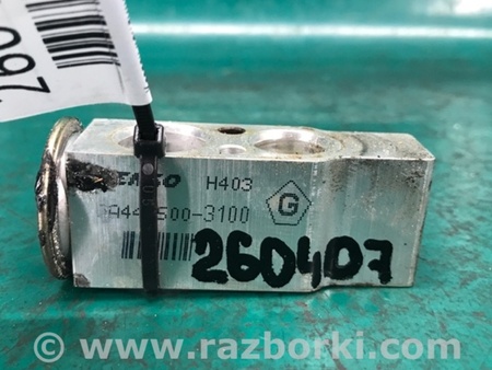 ФОТО Клапан кондиционера для Lexus RX300/330/350/400 (03-09) Киев