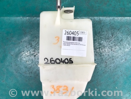 ФОТО Резонатор воздушного фильтра для Lexus RX300/330/350/400 (03-09) Киев