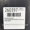ФОТО Обшивка багажника для Lexus RX300/330/350/400 (03-09) Киев