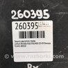 ФОТО Защита двигателя для Lexus RX300/330/350/400 (03-09) Киев