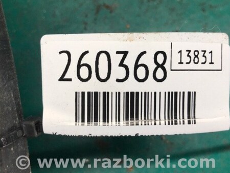 ФОТО Кронштейн бампера для Lexus RX300/330/350/400 (03-09) Киев