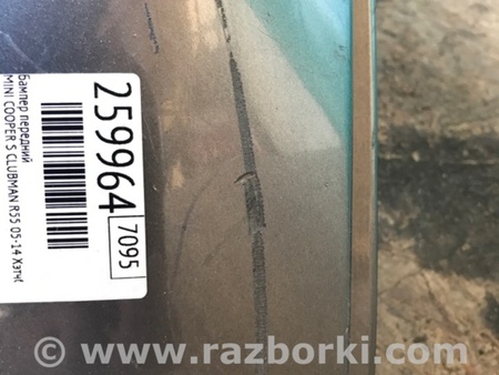 ФОТО Бампер передний для MINI Clubman R55 (04.2008-11.2014) Киев